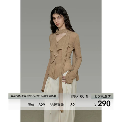 UNSPOKEN设计感飘带V领针织衫女2026秋季新款简约百搭慵懒感上衣