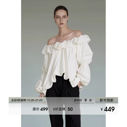 UNSPOKEN法式浪漫一字肩衫上衣