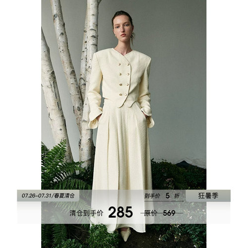 UNSPOKEN新中式订婚服外套两件套