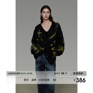 UNSPOKEN复古花纹V领针织开衫 新款 宽松法式 慵懒毛衣 女2026年冬季