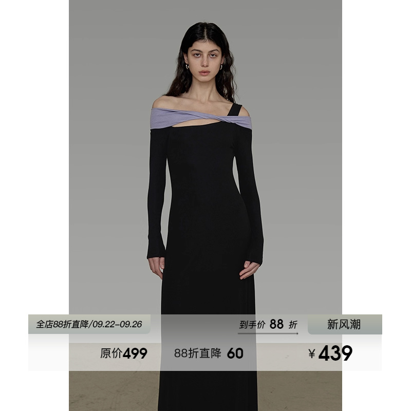 UNSPOKEN撞色一字肩连衣裙女2025秋季新款长袖修身显瘦设感长裙子