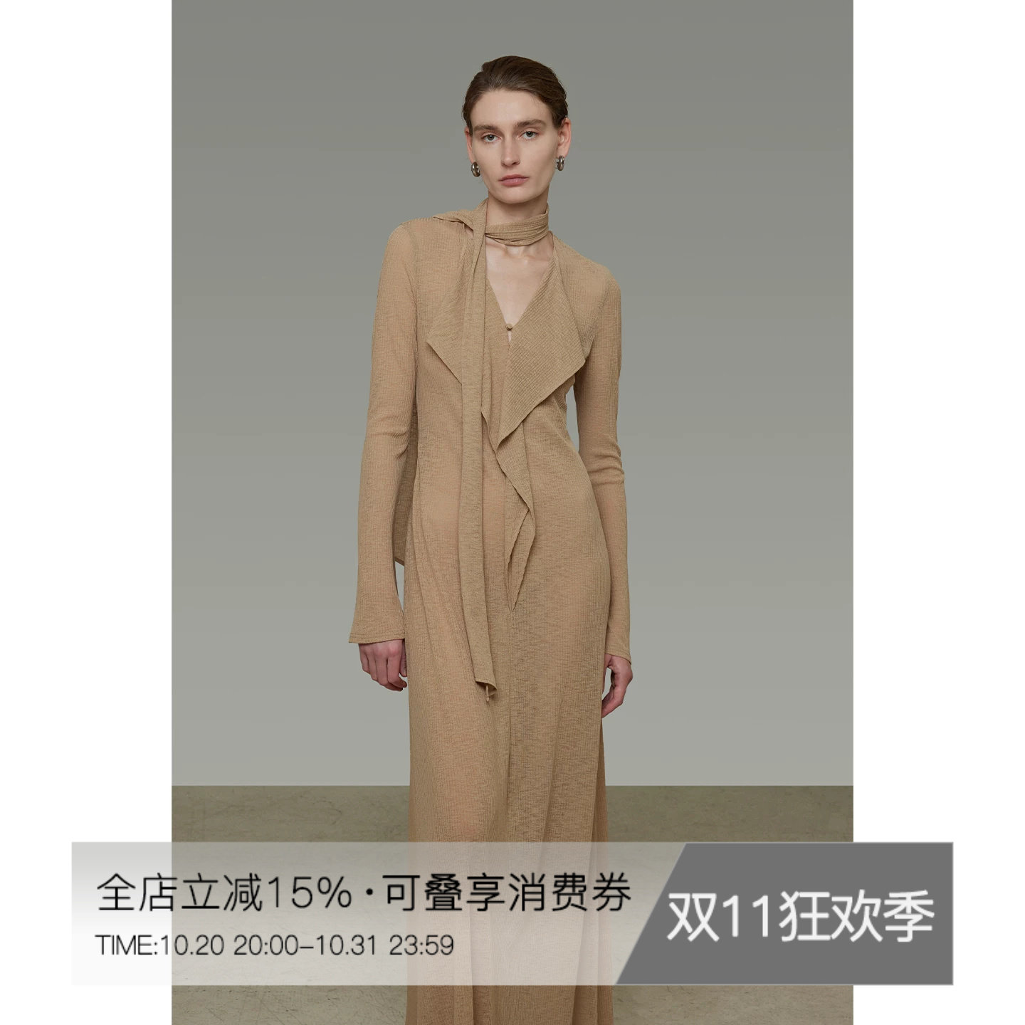 UNSPOKEN设计感飘带V领连衣裙女2026秋季新款修身显瘦荷叶边长裙