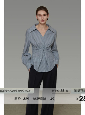 UNSPOKEN长袖条纹衬衫女不规则扭结设计感小众显瘦通勤风蓝色上衣