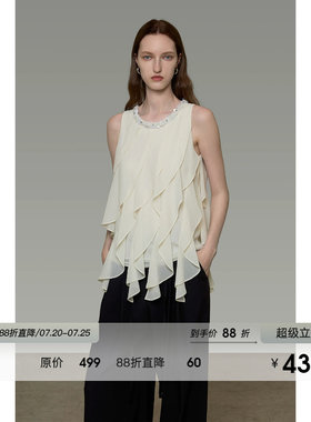 UNSPOKEN高级感钉珠上衣女荷叶边设计感气质宽松显瘦法式无袖背心