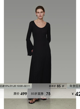 UNSPOKEN喇叭袖针织连衣裙U型领长袖气质百搭法式优雅高级感长裙