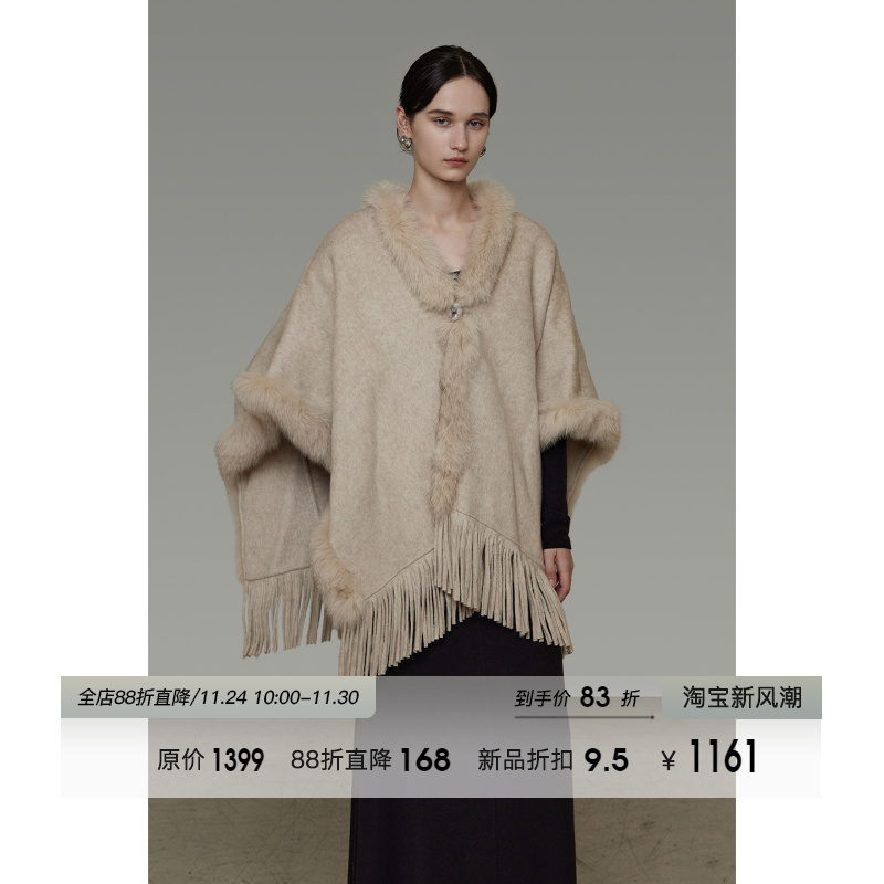 UNSPOKEN狐狸毛圈披肩式毛呢外套