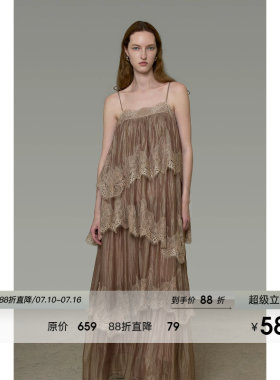 UNSPOKEN吊带连衣裙女2026新款夏高级感宽松显瘦蕾丝拼接法式长裙