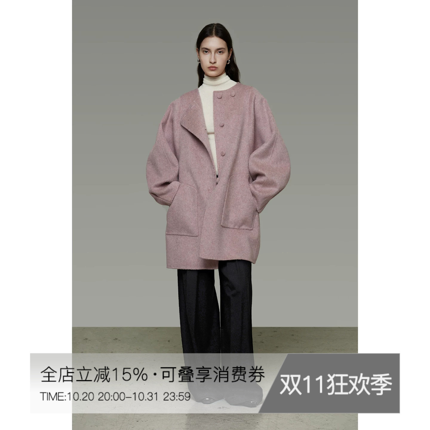 UNSPOKEN100羊毛粉色双面呢大衣女冬季宽松高级感中长款毛呢外套