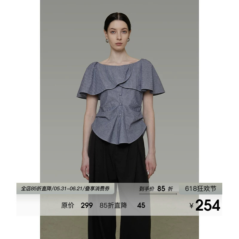 UNSPOKEN一字肩花边条纹短袖衬衫女2026夏季新款气质收腰显瘦上衣