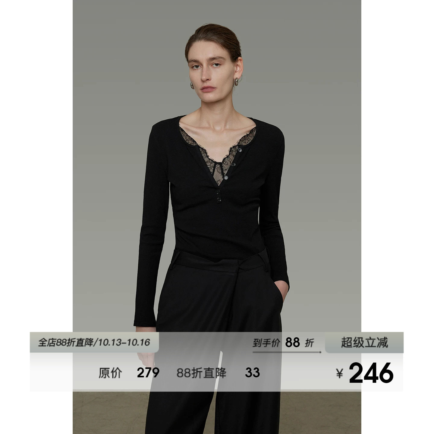 UNSPOKEN极简蕾丝V领修身针织衫女2026秋季新款显瘦百搭气质上衣