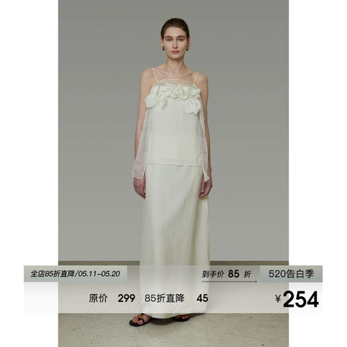 UNSPOKEN白色吊带上衣立体花装饰设计高级感法式气质半身裙两件套