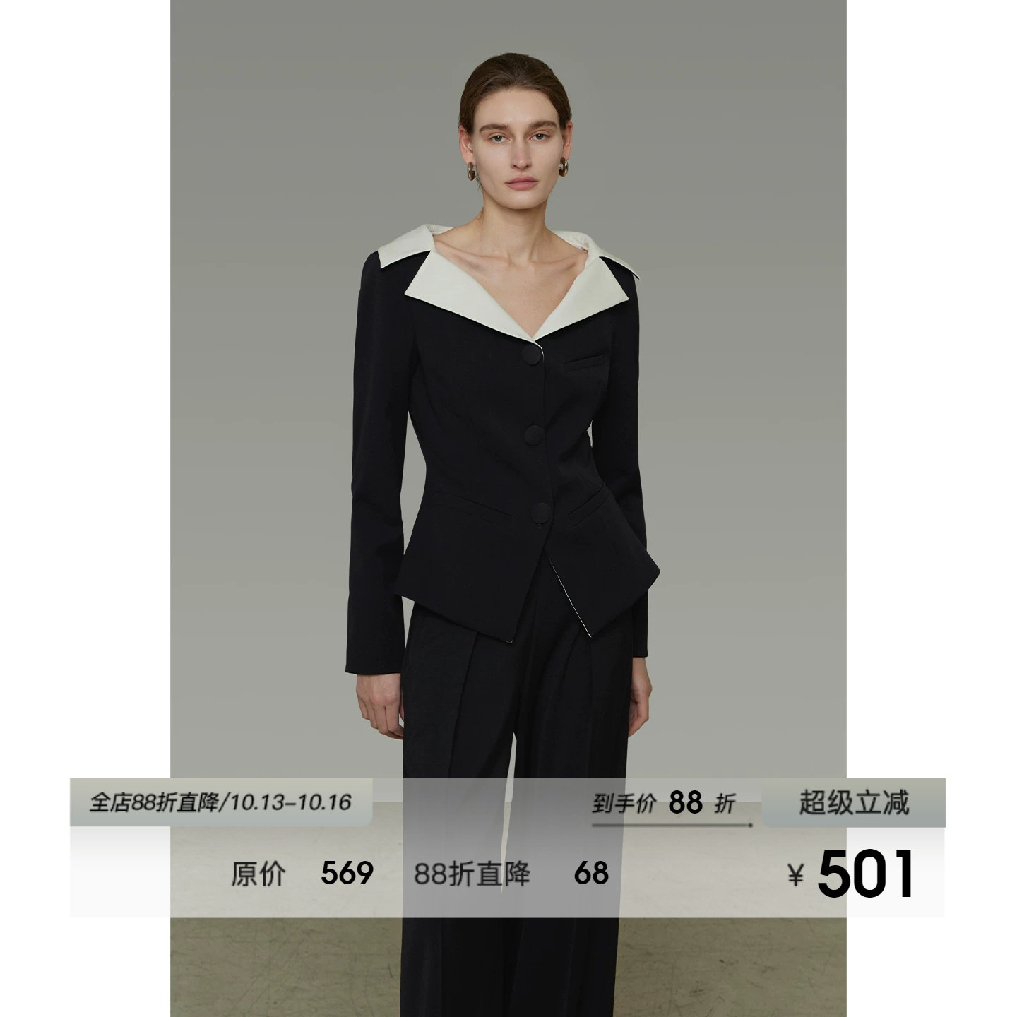 UNSPOKEN撞色修身西装外套V领收腰显瘦设计简约通勤气质短款西装