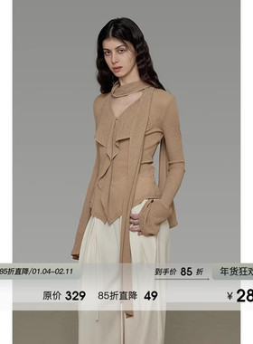 UNSPOKEN设计感飘带V领针织衫女2026春季新款简约百搭慵懒感上衣