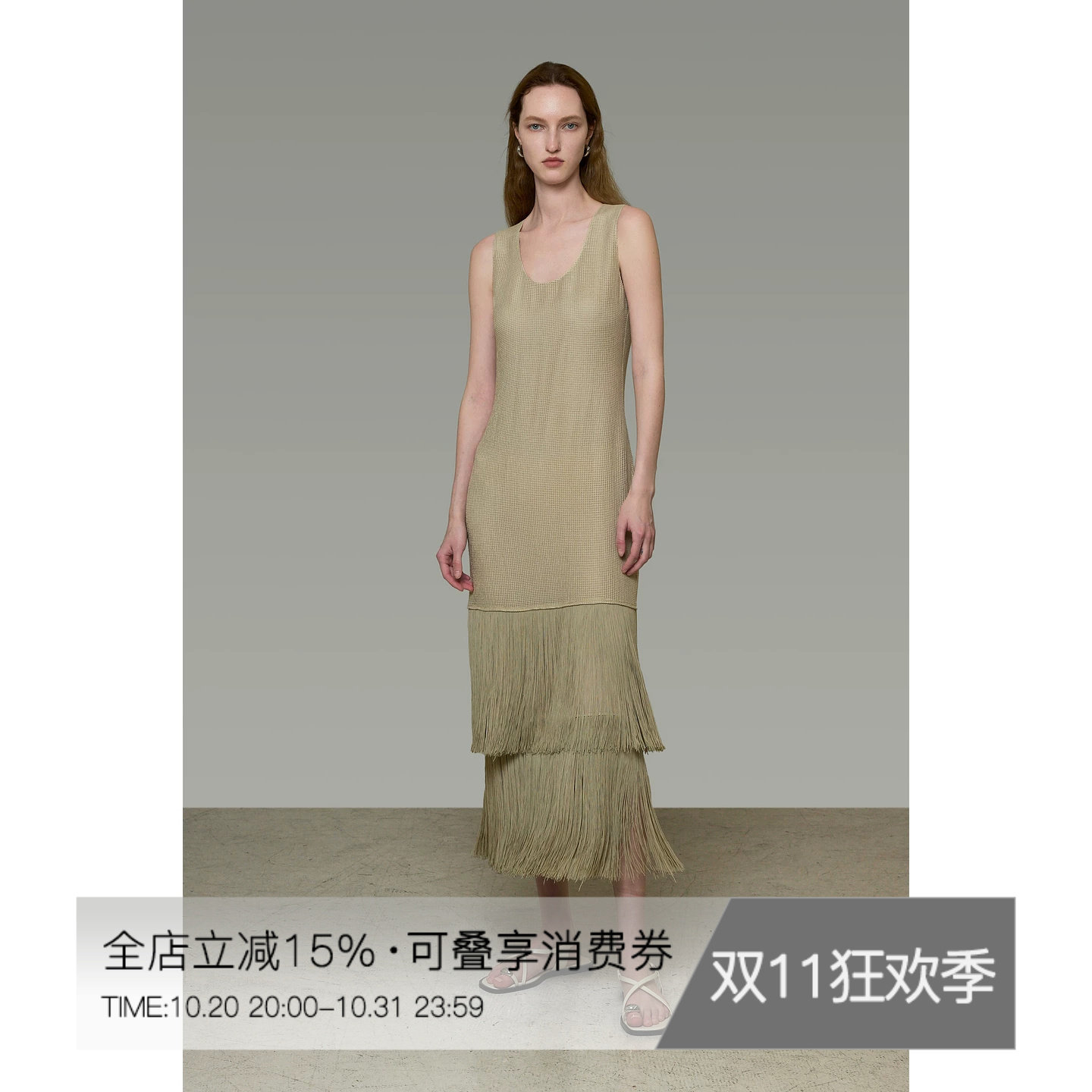 UNSPOKEN无袖U领连衣裙设计感流苏下摆气质收腰法式夏季显瘦长裙