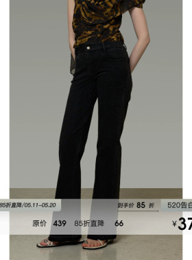 UNSPOKEN黑色牛仔裤女微喇高腰显瘦百搭气质修身长裤2026夏季新款