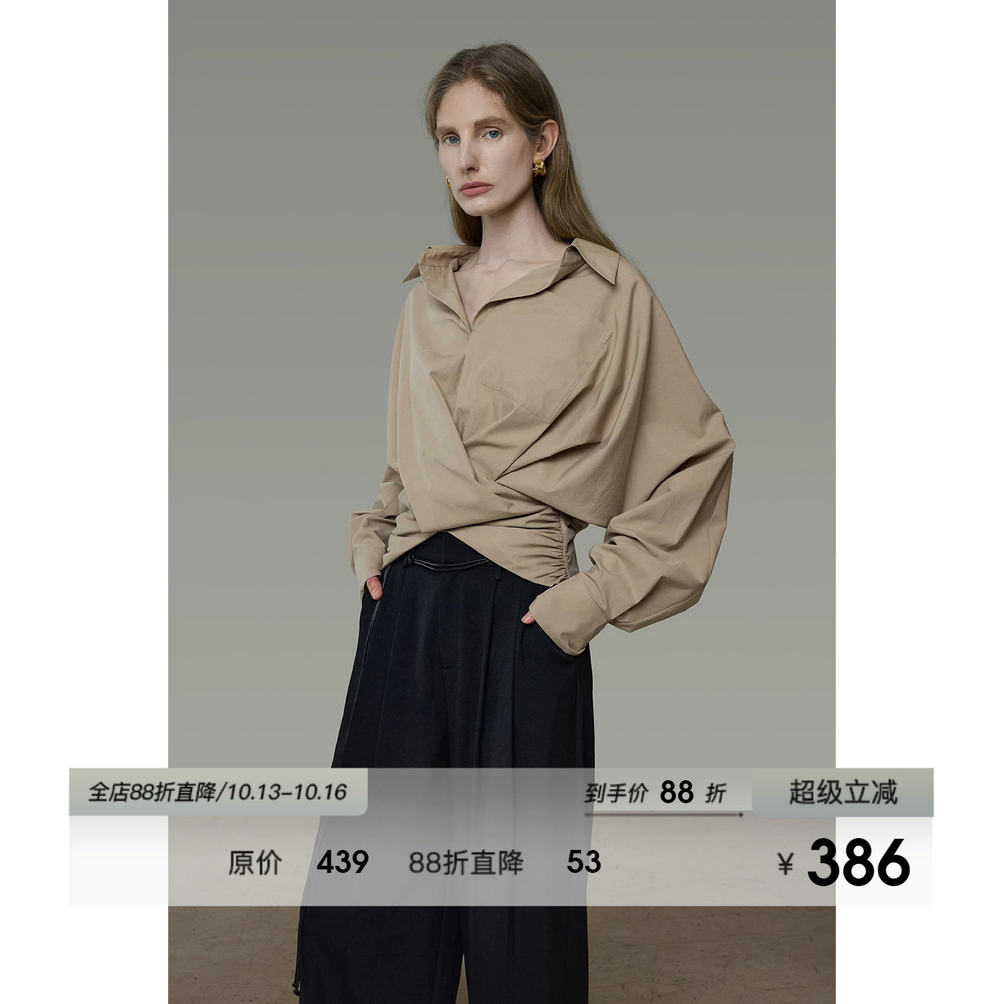 UNSPOKEN蝙蝠袖衬衫女收腰长袖交叠围裹式小众设计感气质宽松衬衣