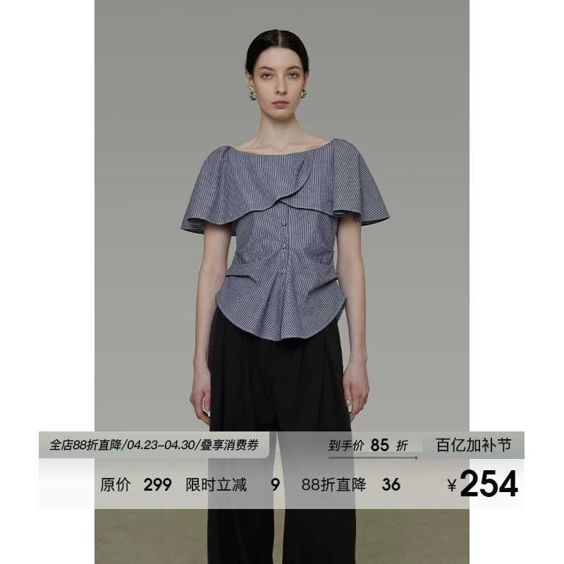 UNSPOKEN一字肩花边条纹短袖衬衫女2026夏季新款气质收腰显瘦上衣