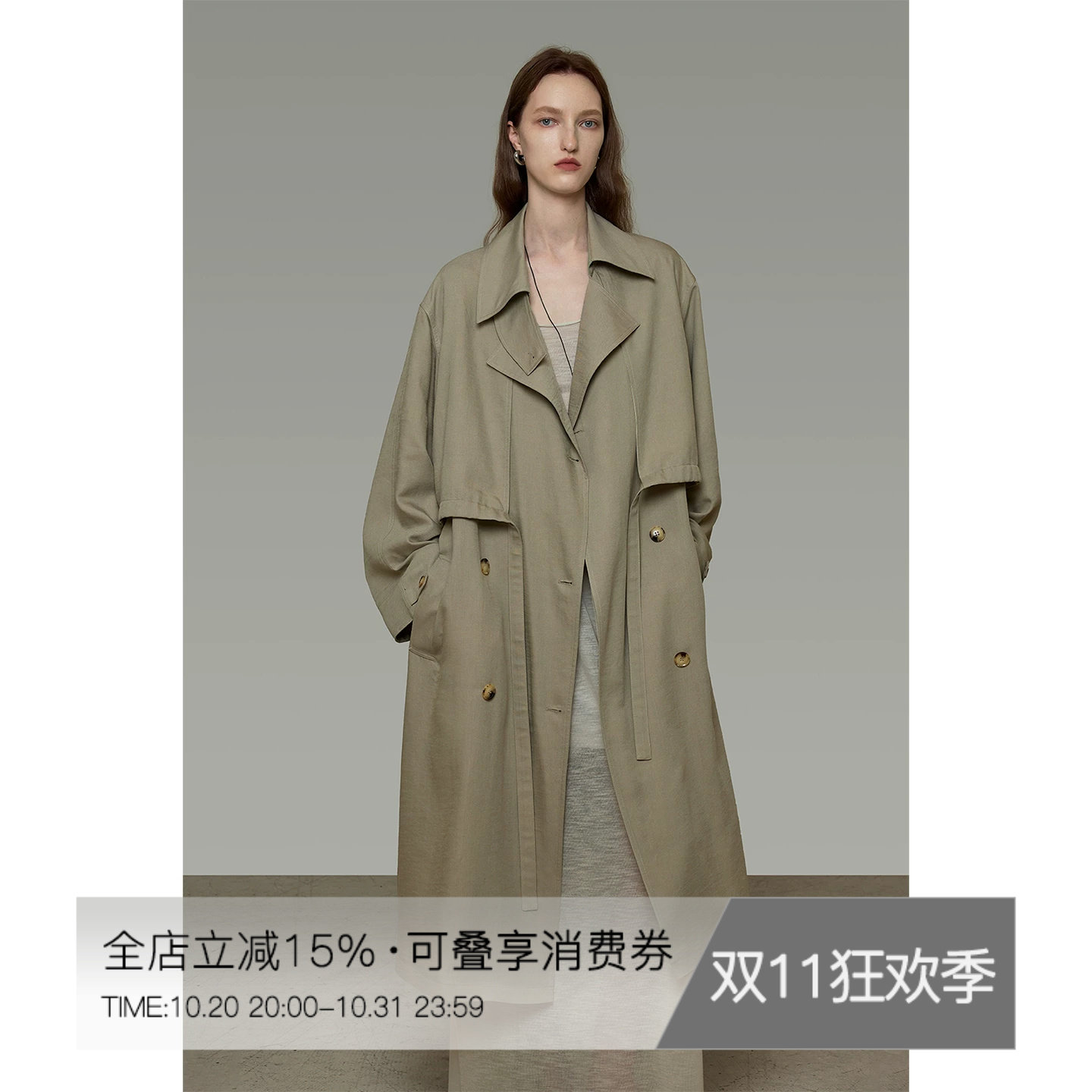 UNSPOKEN双排扣风衣女长款慵懒风宽松翻领高级感法式气质显瘦外套
