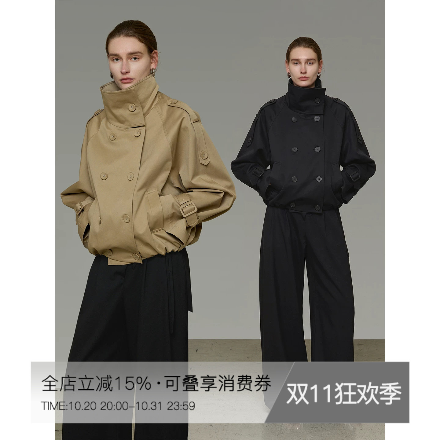 UNSPOKEN翻领风衣女短款法式垂感双排扣高级感百搭显瘦设计感外套