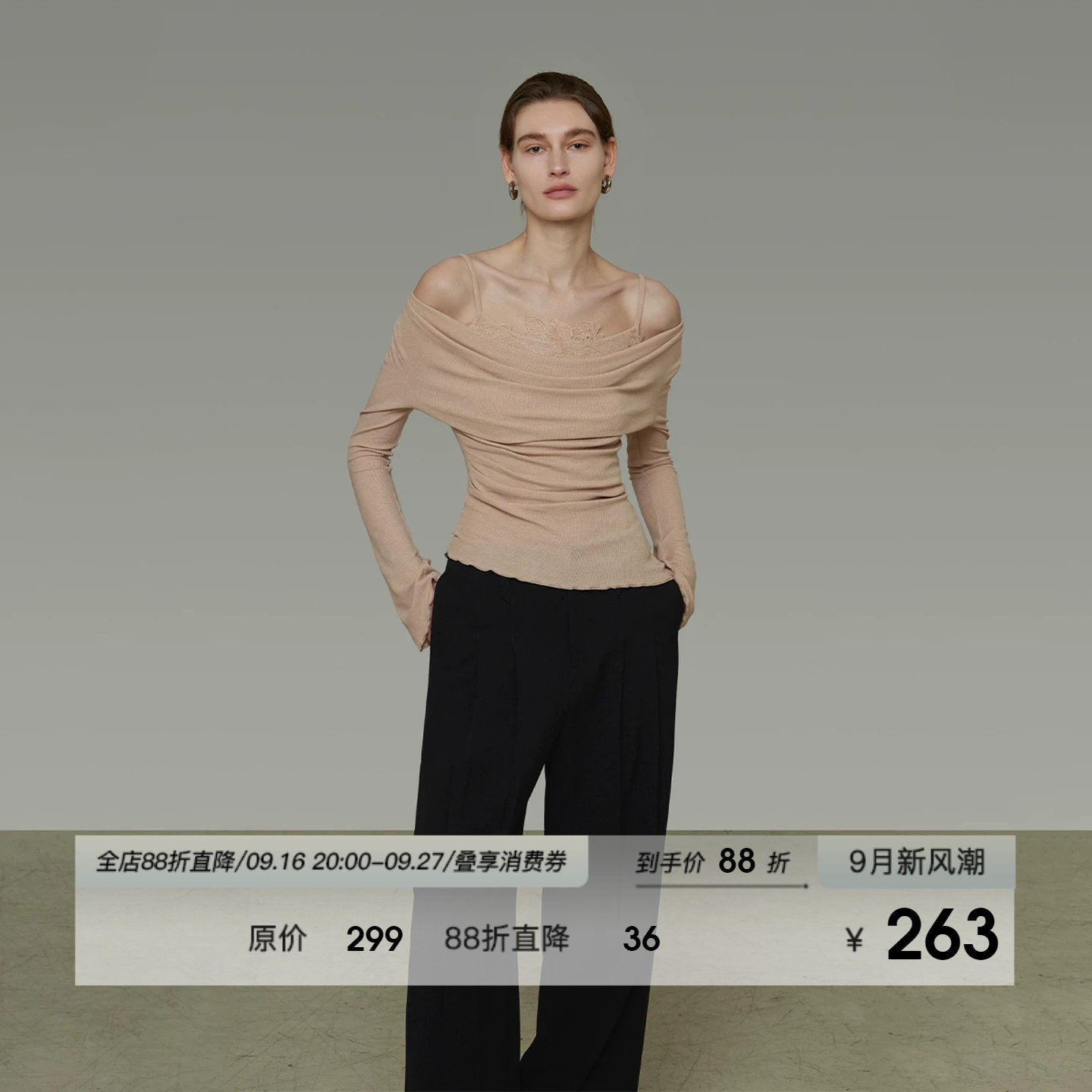 UNSPOKEN假两件荡领蕾丝拼接针织衫女秋季设计感修身显瘦气质上衣图片