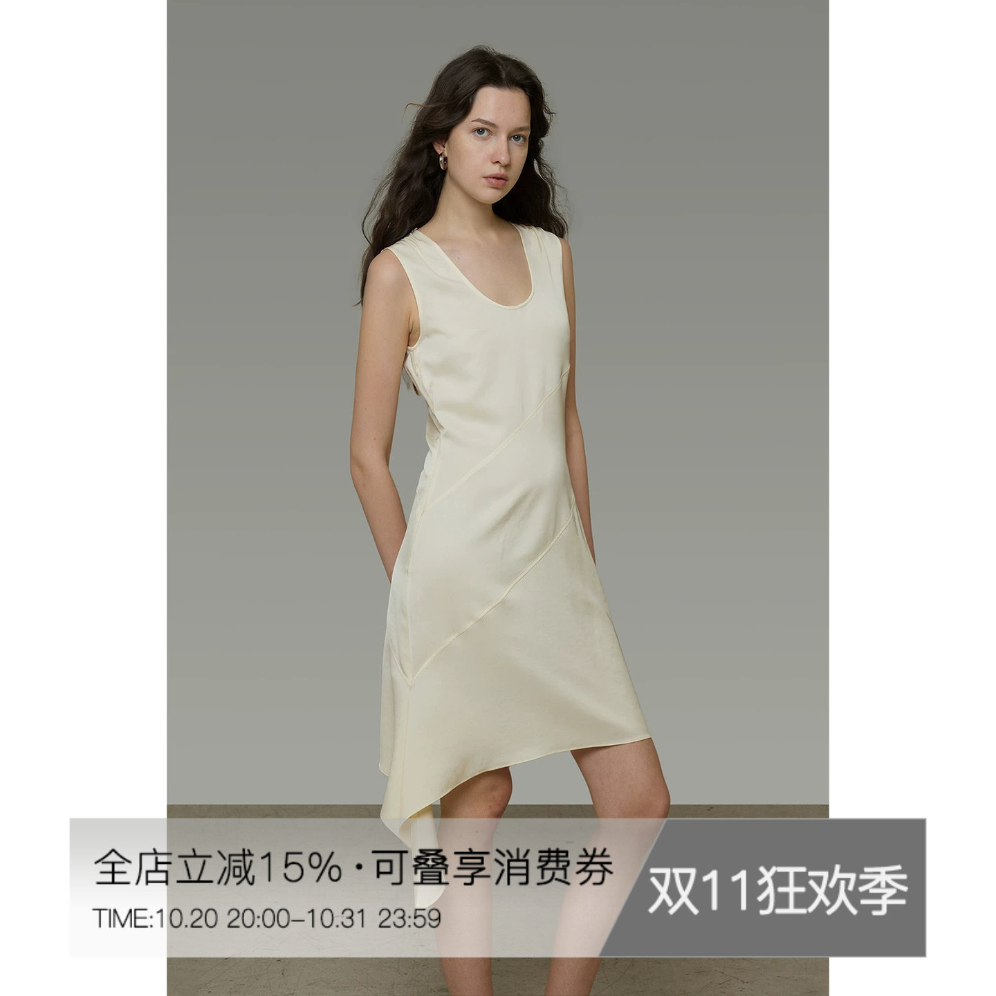 UNSPOKEN无袖U领连衣裙不规则下摆收腰显瘦小众设计感米白色裙子