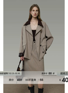 UNSPOKEN撞色翻领外套女短款气质设计感拼接半身裙两件套法式套装