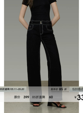 UNSPOKEN法式黑色牛仔裤女高腰显瘦高级感气质百搭长裤夏2026新款
