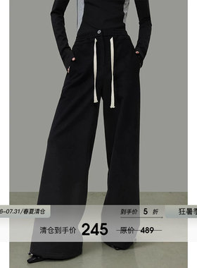 UNSPOKEN高腰重磅抓绒卫裤