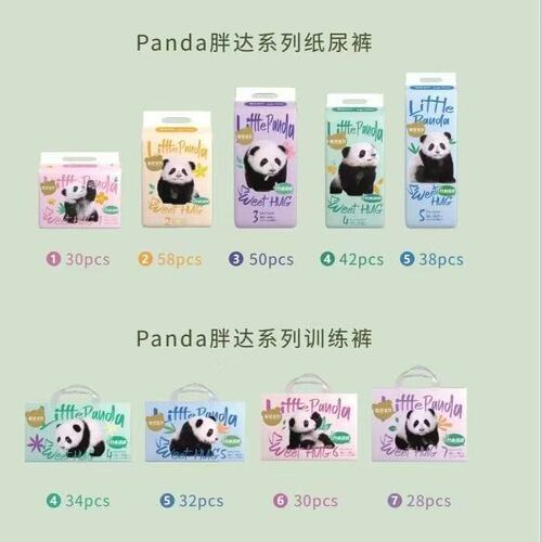 碧芭宝贝胖达拉拉裤纸尿裤