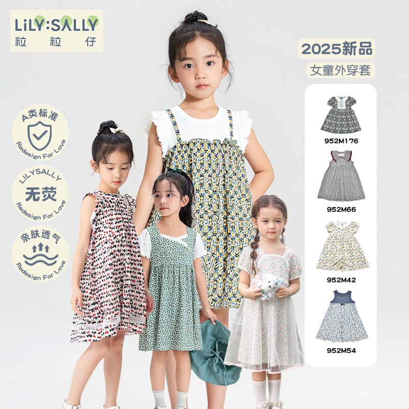 粒粒仔碎花莫代尔棉春夏短袖套装图片