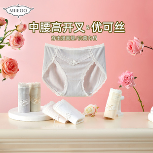 透气眠眠月光2026新款 秘语可爱甜美内裤 薄款 中衩短裤 高开叉三角裤