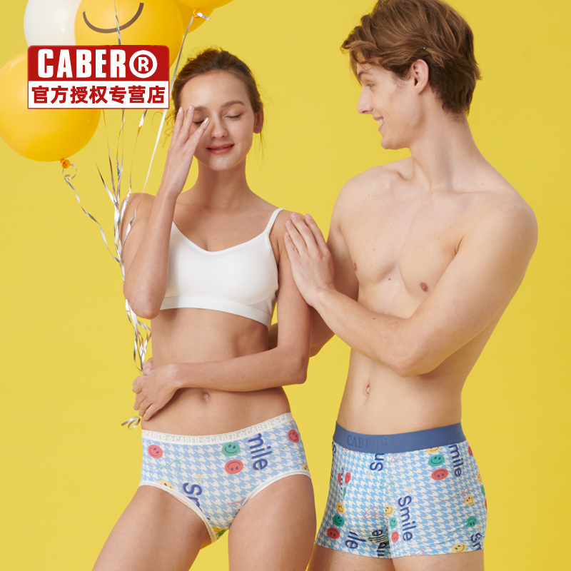 caber/卡百利情侣内裤