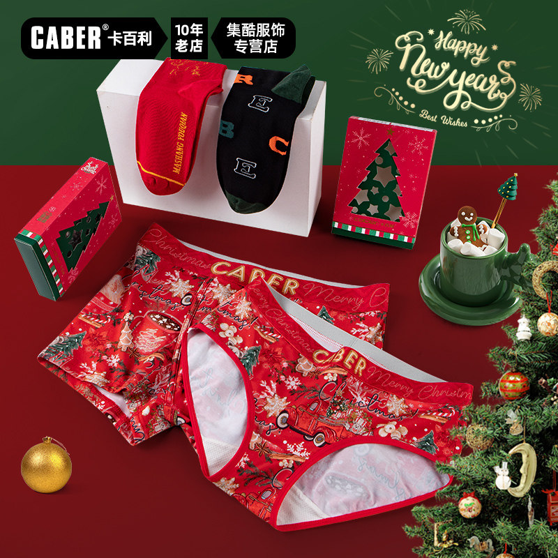 caber/卡百利2026新款好运底裤新年专属礼盒大红本命年情侣内裤,女士内衣/男士内衣/家居服,女三角裤,淘宝优惠券,粉丝福利购,淘宝优惠卷
