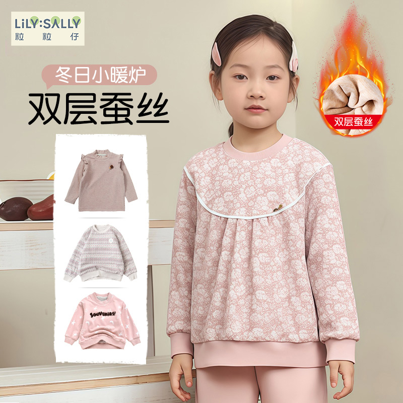 蚕丝可爱公主风秋冬新款儿童卫衣