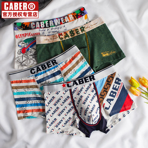 caber/卡百利男士内裤纯色棉质平角情侣套装女士三角中腰青年内裤