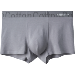 caber/卡百利简约纯色男士平角裤长绒棉舒适抗菌礼盒三条装内裤