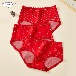 秘语福绒小红盒系列女士三角内裤 衩女生 大红本命年中腰红色结婚裤