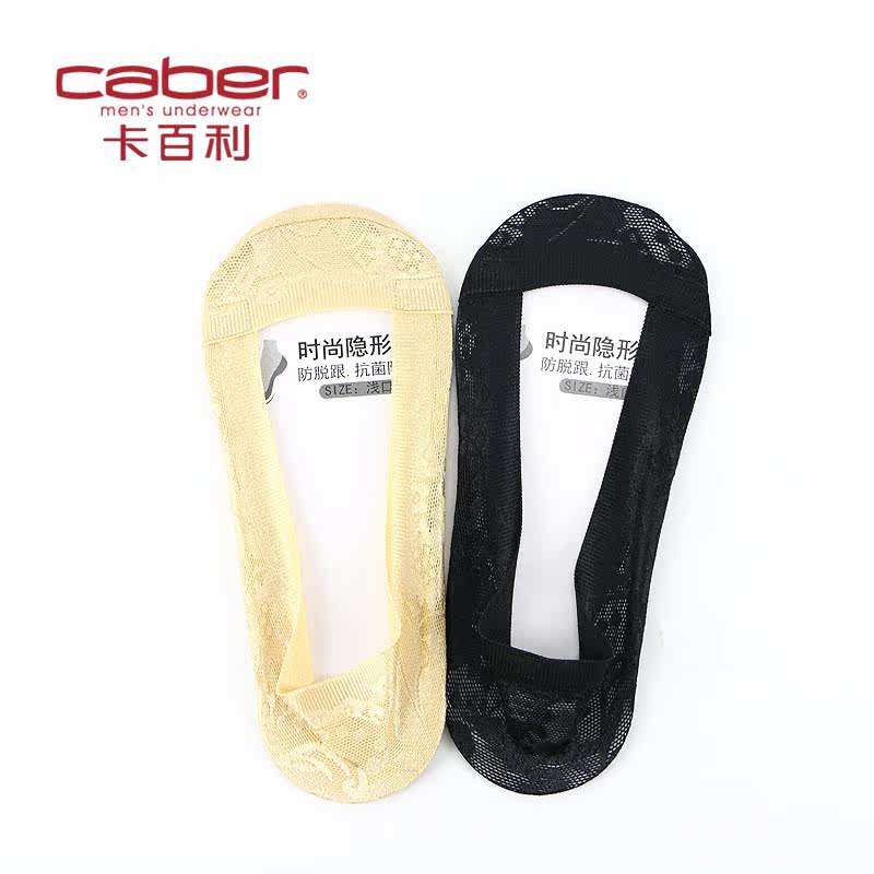Chaussettes - collants CABER - Ref 764864 Image 3