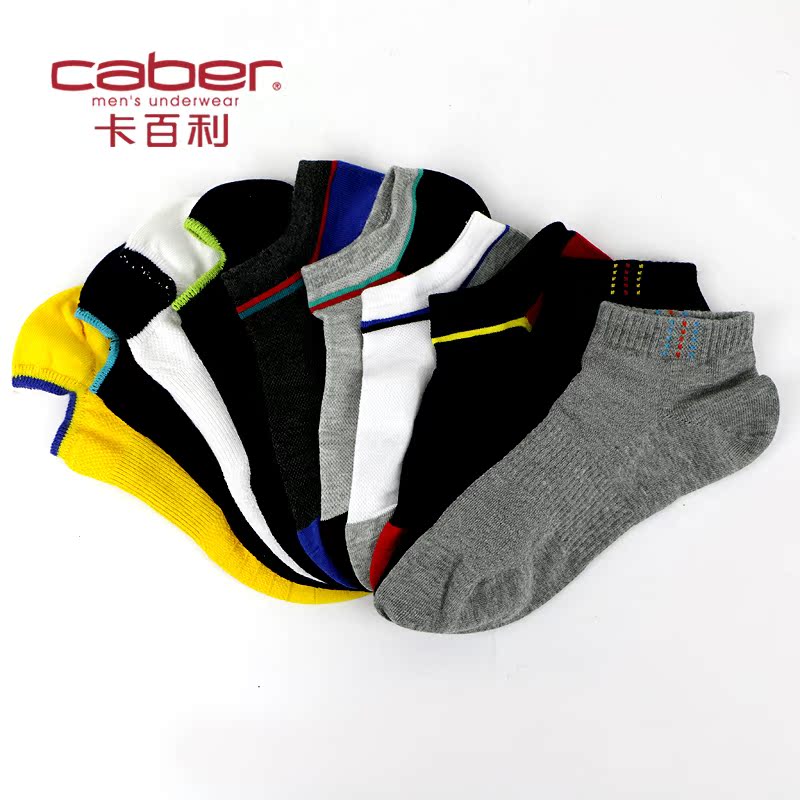 Chaussettes - collants CABER CB-701 - Ref 754015 Image 3