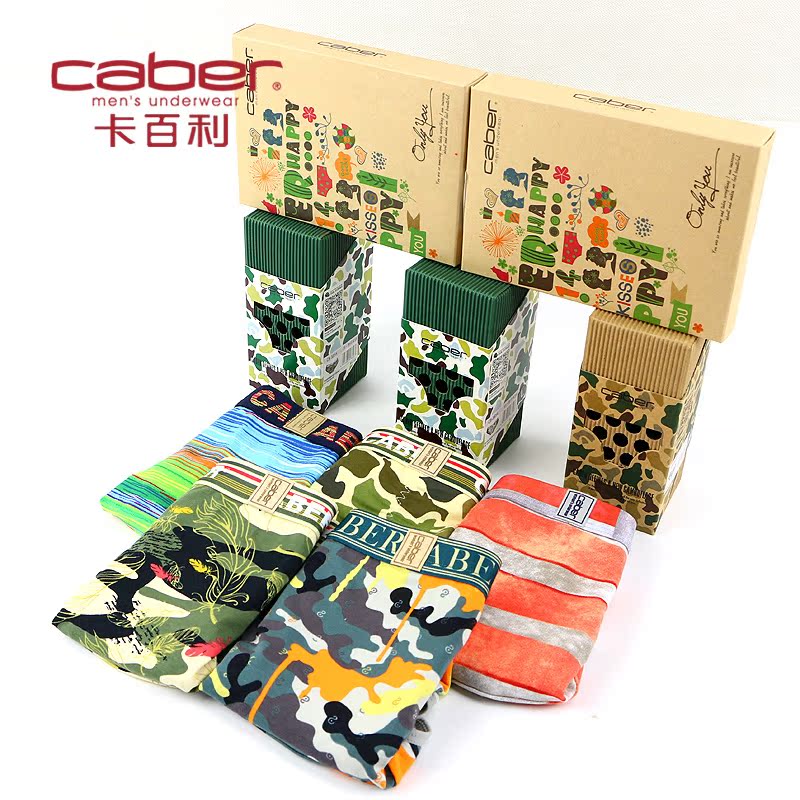 Slip jeunesse CABER en autre - Ref 640810 Image 5