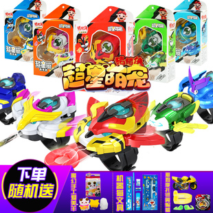 猪猪侠之超星萌宠超星锁五灵锁变身器手表超级变形玩具铁拳虎