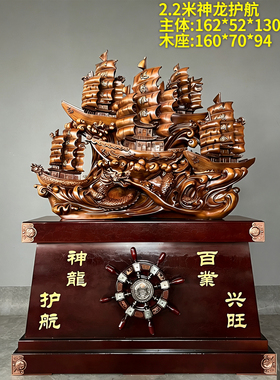 招财开业礼品大号一帆风顺帆船龙船落地摆件公司乔迁办公室摆设