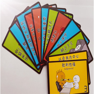 最新版乐嘉性格色彩卡牌 最新版性格色彩卡牌 赠送解牌方法