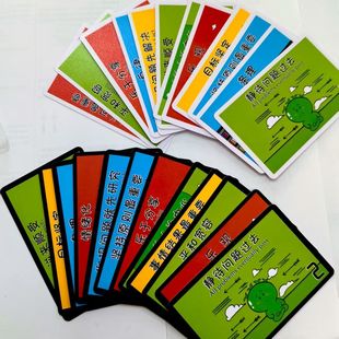 性格色彩卡牌 乐嘉性格色彩卡牌 三分钟看透人心卡牌