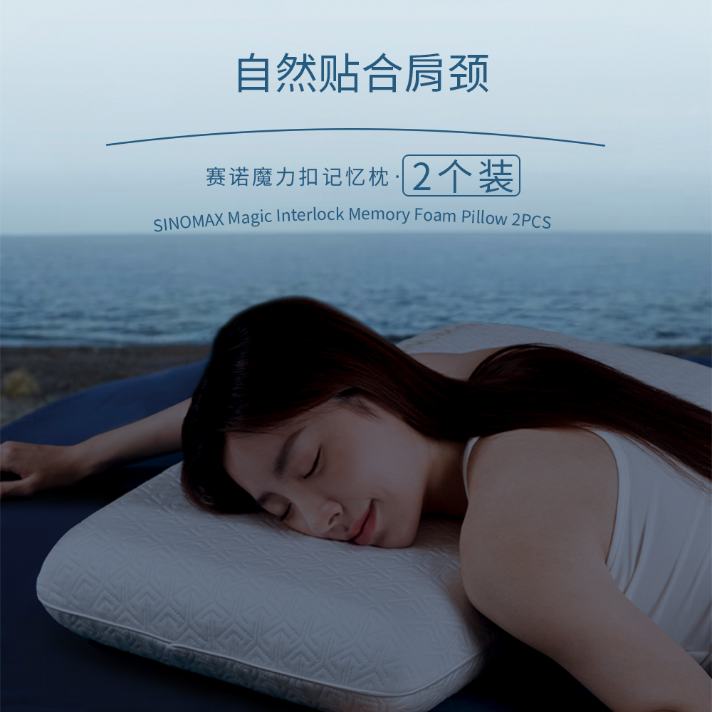 双面凉暖 加大舒适 温柔贴合 无胶相扣