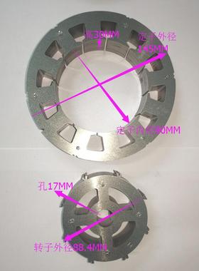 定转子内12铁芯外145内90高30MM无刷电机发电机2000W电车马达飞机