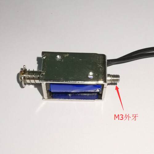 DS-0420S 5V6V12V微型柜锁框架电磁铁 自动售卖机电磁铁 生锈处理 - 封面