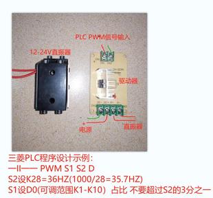 达滔牌微型送料器直振器震动器12V24V220V螺丝机高37.7MM长50MM