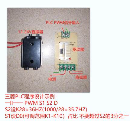 达滔牌微型送料器直振器震动器12V24V220V螺丝机高37.7MM长50MM