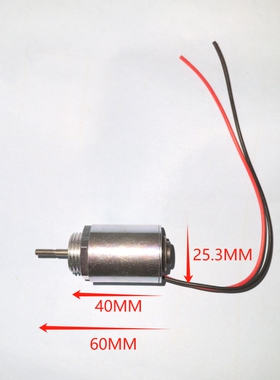 圆柱式推拉式电磁铁 DT-TU2530圆管小型牵引 DC24V电磁铁行程10MM